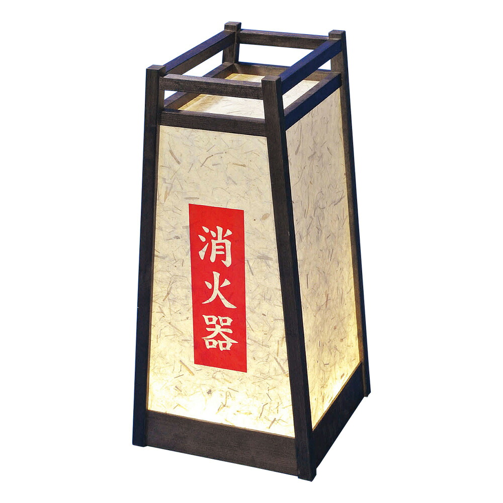 ■直送品 遠藤商事 消す器ボックス席照明装置 燈 ＳＫ－Ｗ０１  [  1-2586-0401  ]