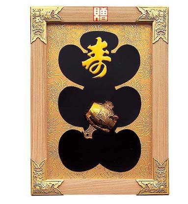 ■直送品 ヤマコー 相図祝額 １７号 小槌（材木） ４３３５０  [  1-2642-1101  ]