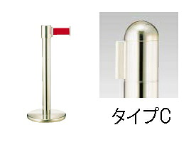 ■直送品 遠藤商事 ガイドポールベルトタイプ　ＧＹ４１１ Ｃ（Ｈ９００mm） [ 1-2549-0103 ]｜ダイレクトコム ～ProTool館～