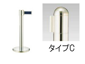 ■直送品 遠藤商事 ガイドポールベルトタイプ ＧＹ４１２ Ｃ（Ｈ９００粍）  [  1-2549-0203  ]