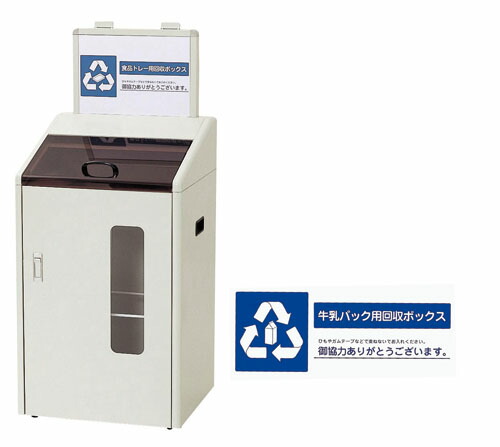 CONDOR(コンドル)分別回収ボックス　ＳＧＲ&minus;６０（屋内用）牛乳パック用 [ 1-1418-0402 ]｜ダイレクトコム ～ProTool館～