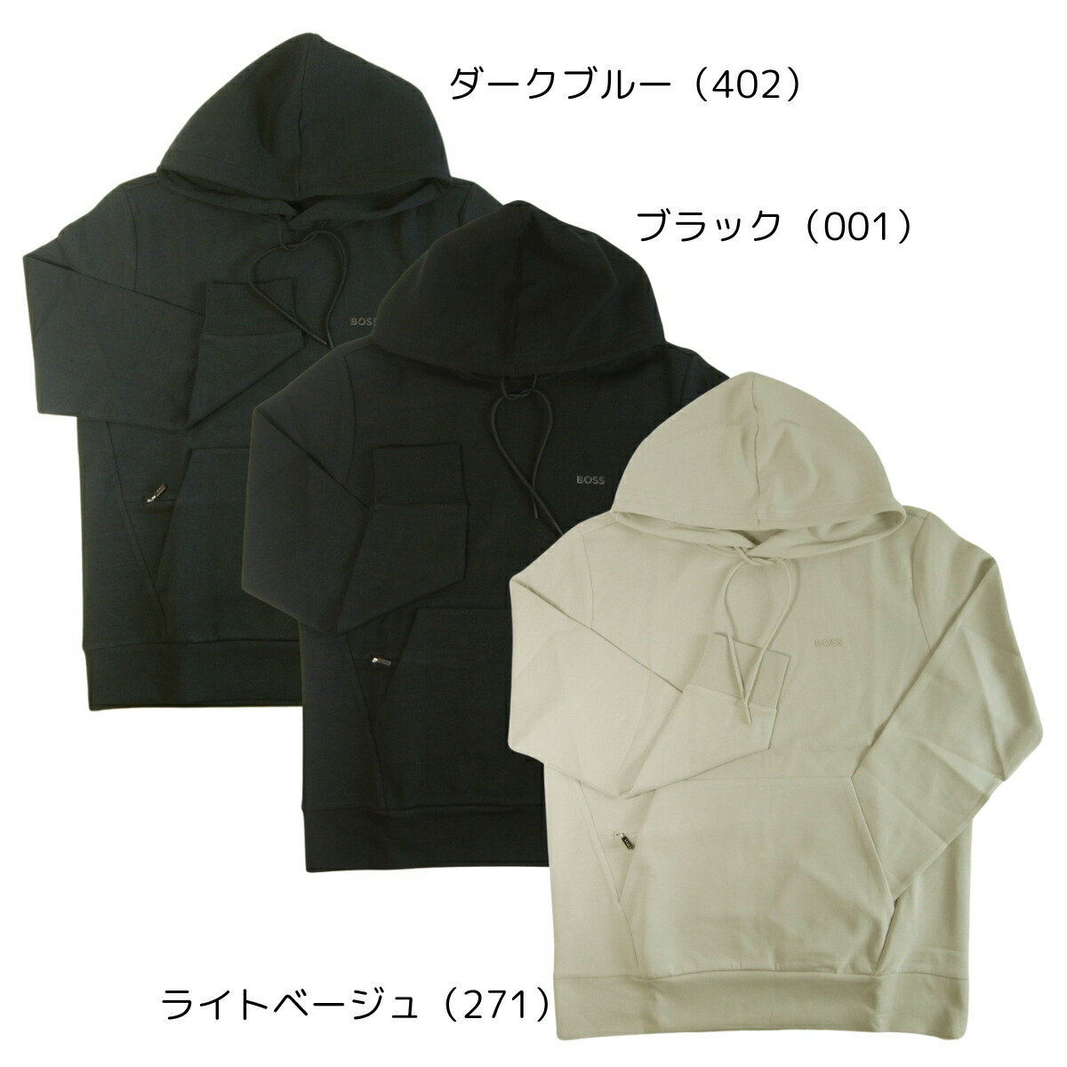 HUGO BOSS ヒューゴボス パーカー　メンズ　スウェットシャツ フーディ プルオーバー トレーナー Soody ライトベージュ ブラック ダークブルー hb-379_380_381