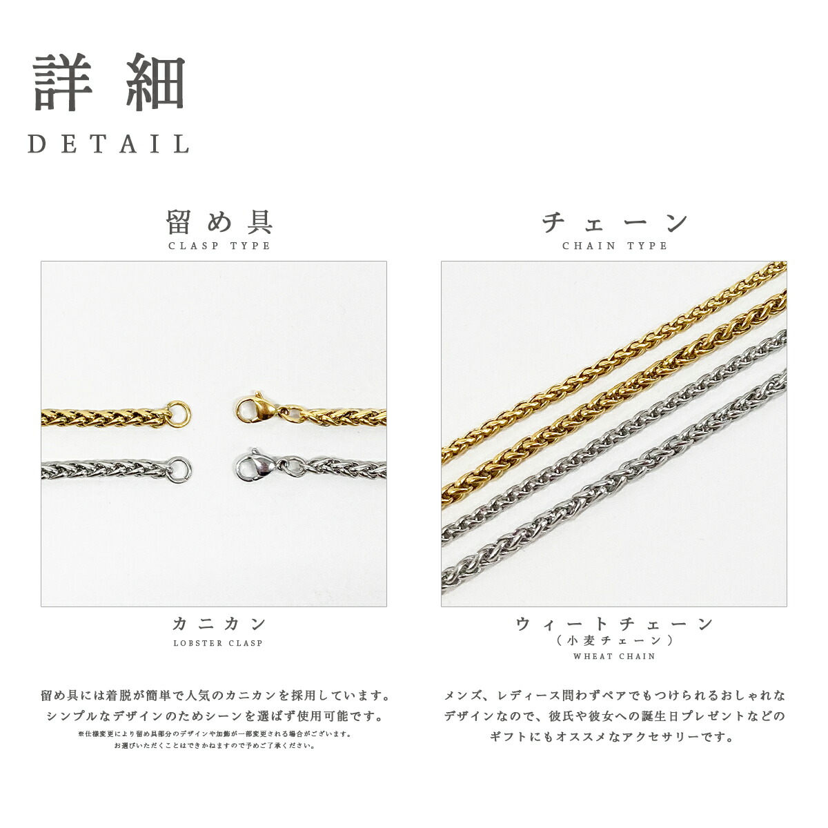 ネックレスメンズレディースチェーンステンレスWILLSウィルズWheat小麦チェーン幅3ミリ18Kゴールドシルバー50センチ55センチ60センチペアお揃いプレゼント重ね付けつけっぱなしシンプル