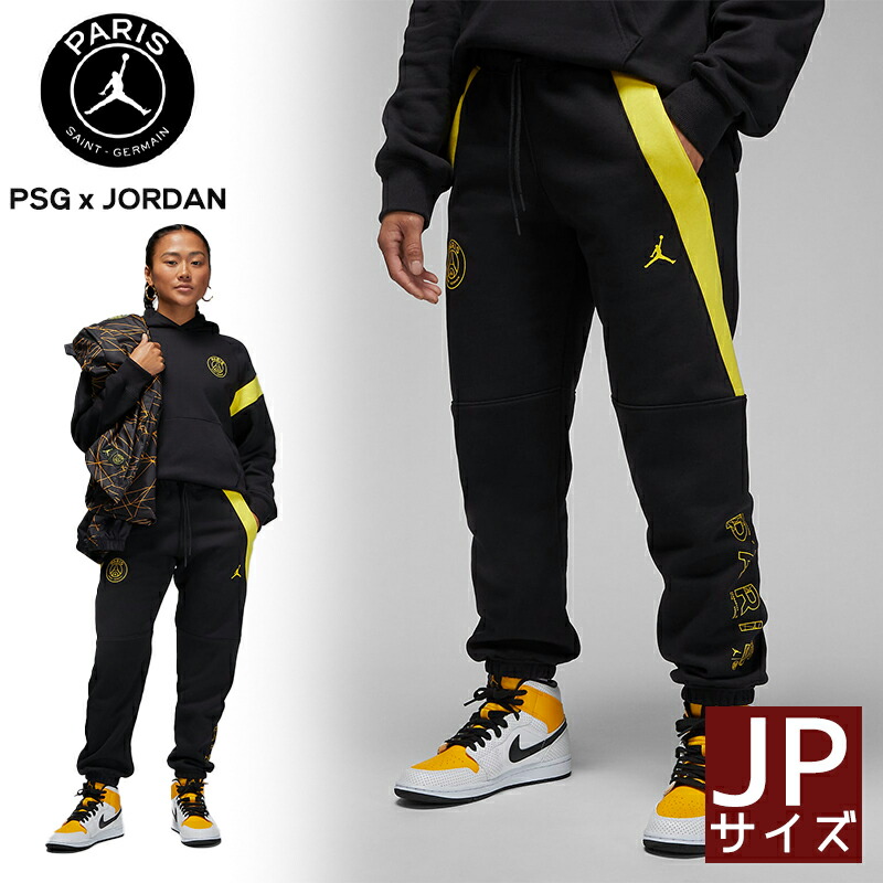 楽天市場】ジョーダン PSG ジョガーパンツ パリサンジェルマン コラボ JORDAN ウィメンズ JPサイズ フリース スウェット パンツ ナイキ  NIKE Jordan 正規品 FN5179-126[衣類]ユ00572 : WILLS