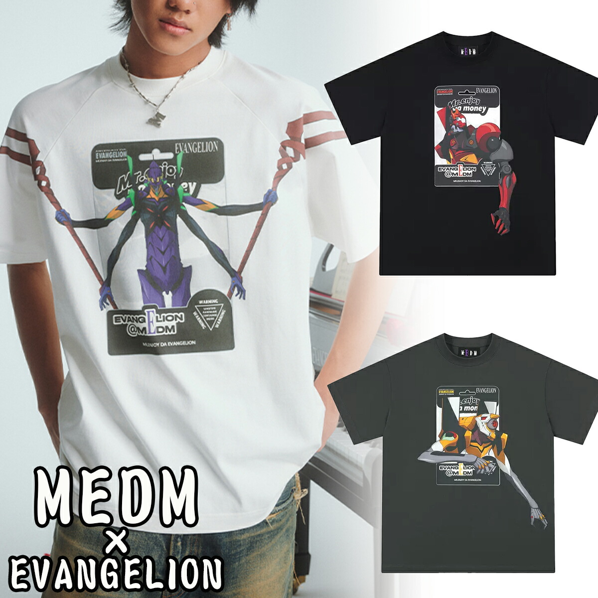 MEDM ミスターエンジョイダマネー オーバーサイズ 半袖 Tシャツ 楽天市場】MEDM Tシャツ ミスターエンジョイダマネー トレンディ