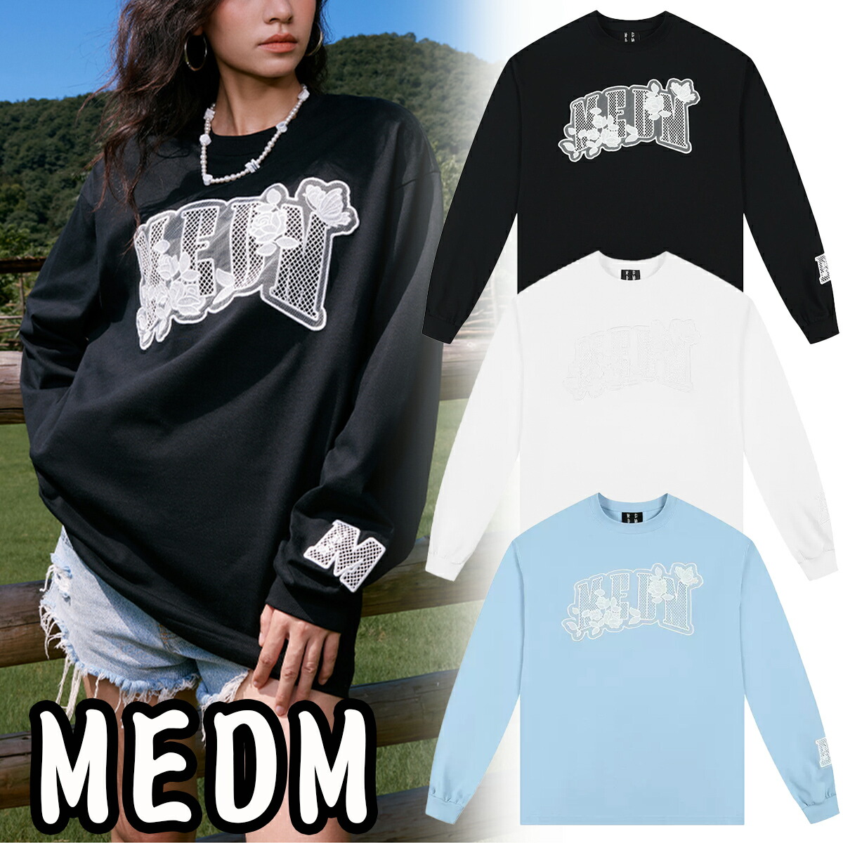 楽天市場】MEDM 長袖 Tシャツ ミスターエンジョイダマネー ロンT