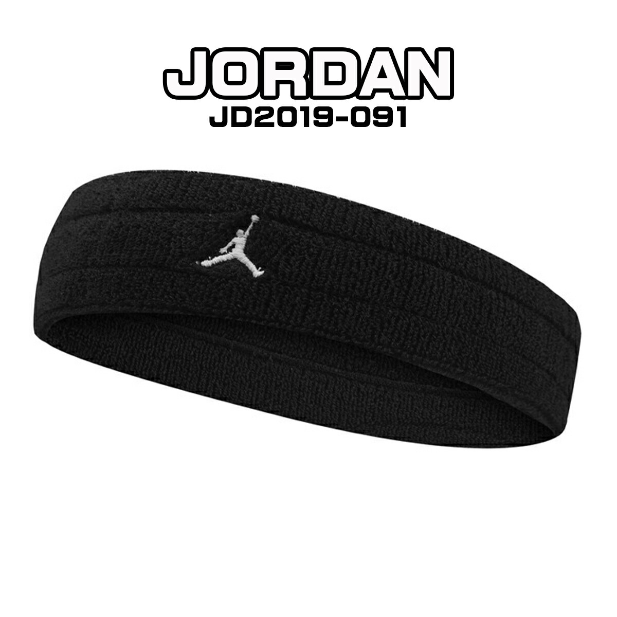 値下げ　ナイキ　Jordan ヘッドバンド 2個セット apworld_bn2077-036