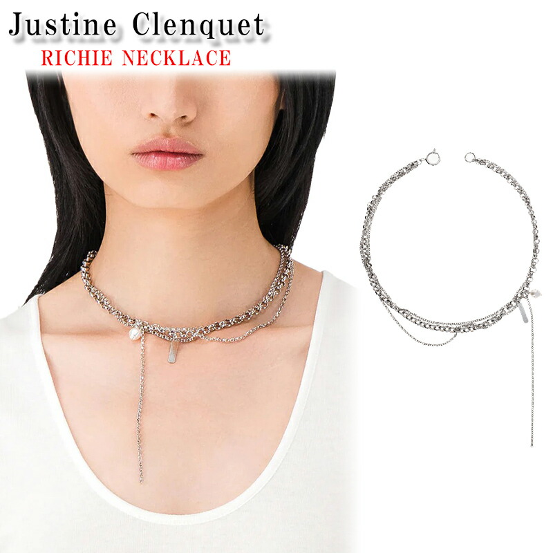 Justine Clenquet☆シルバートーン リンクチェーンネックレス