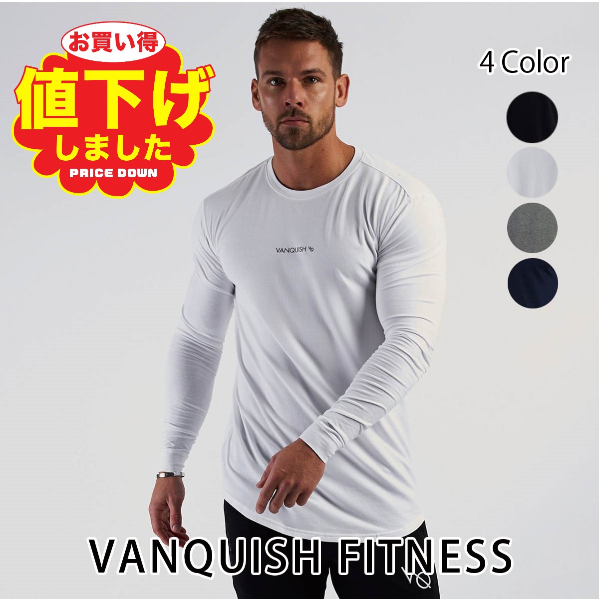 楽天市場】ヴァンキッシュ フィットネス VANQUISH FITNESS 長袖 T