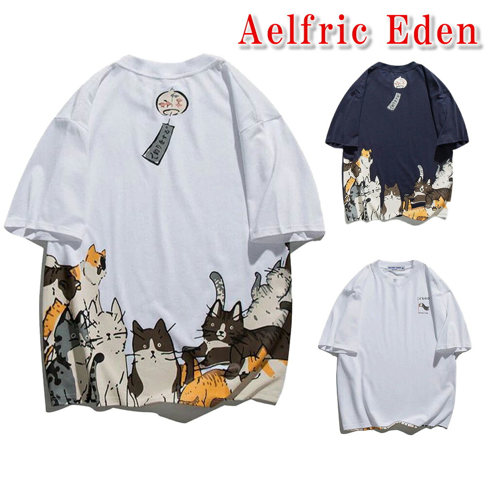 楽天市場】Aelfric Eden スウェット エルフリック エデン