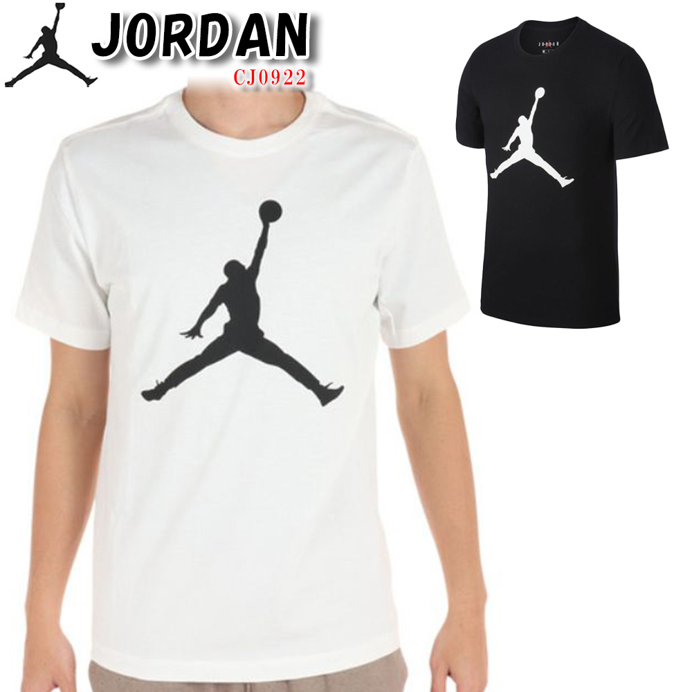 楽天市場】ジョーダン Tシャツ JORDAN ロゴ 半袖 ブラック シンプル