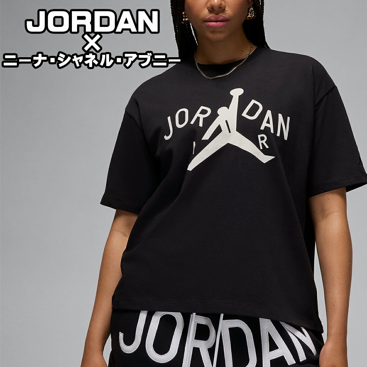 楽天市場】ジョーダン 半袖 Tシャツ JORDAN Flight Essentials