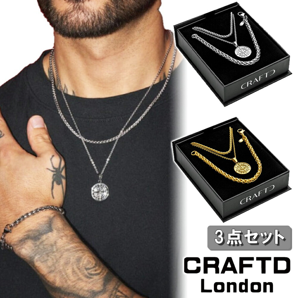 楽天市場】CRAFTD London クラフトロンドン COMPASS SET