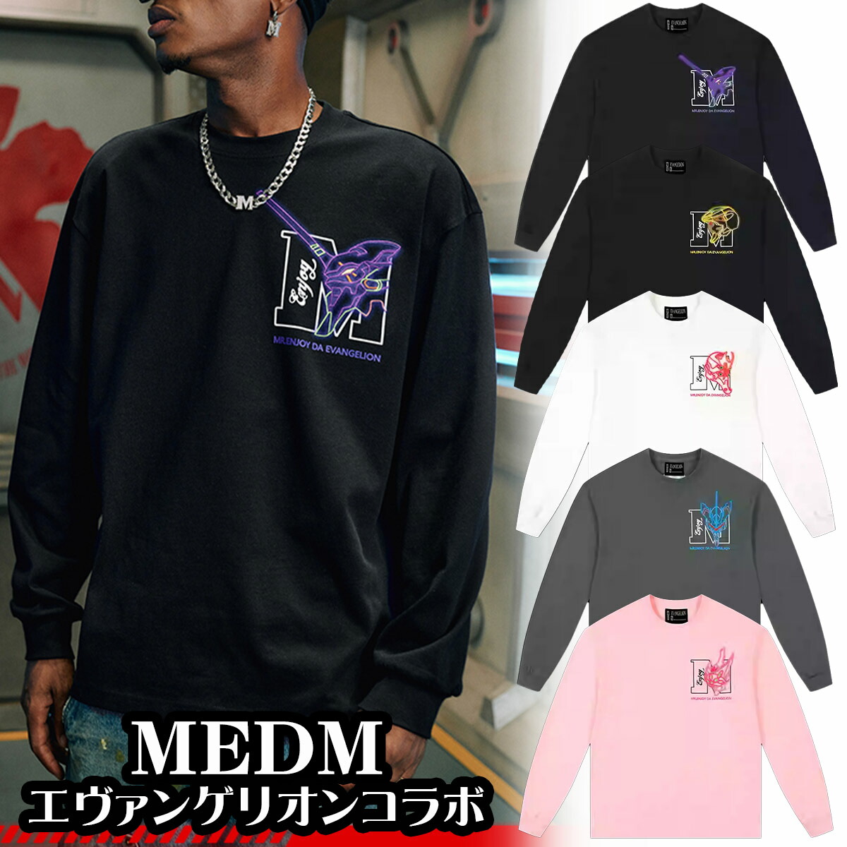 楽天市場】MEDM Tシャツ ミスターエンジョイダマネー アニメ