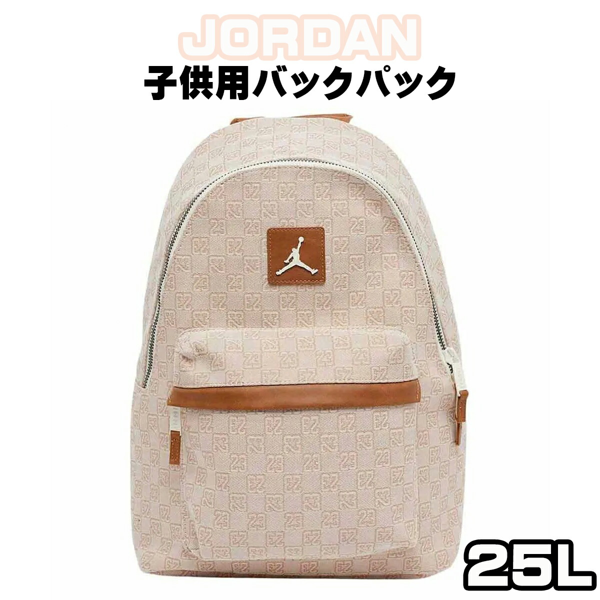 【30％OFF】 楽天市場】ジョーダン ミニリュック モノグラム バックパック バッグ