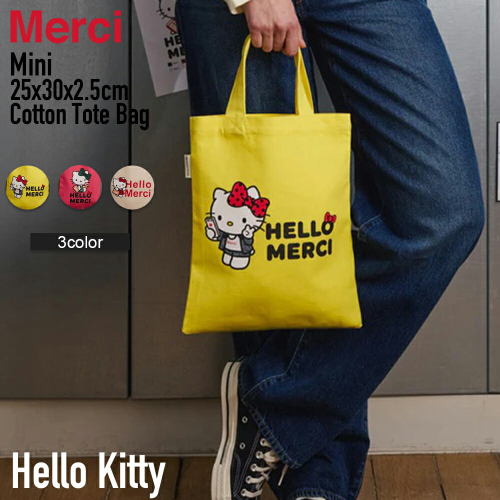 Merci∽ハローキティx Merci コラボトート∽ Sサイズ 2025新作☆ 楽天市場】メルシー ハローキティコラボ トートバッグ 大容量