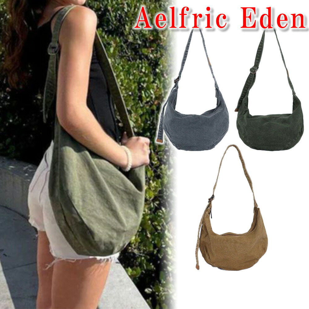 Aelfric Eden ショルダーバッグ エルフリック エデン ダメージ加工 ウォッシュド 斜め掛け バッグ 鞄 クロスボディ アウトドア 学生 社会人 ユニセックス 正規品 [鞄] ユ00572
