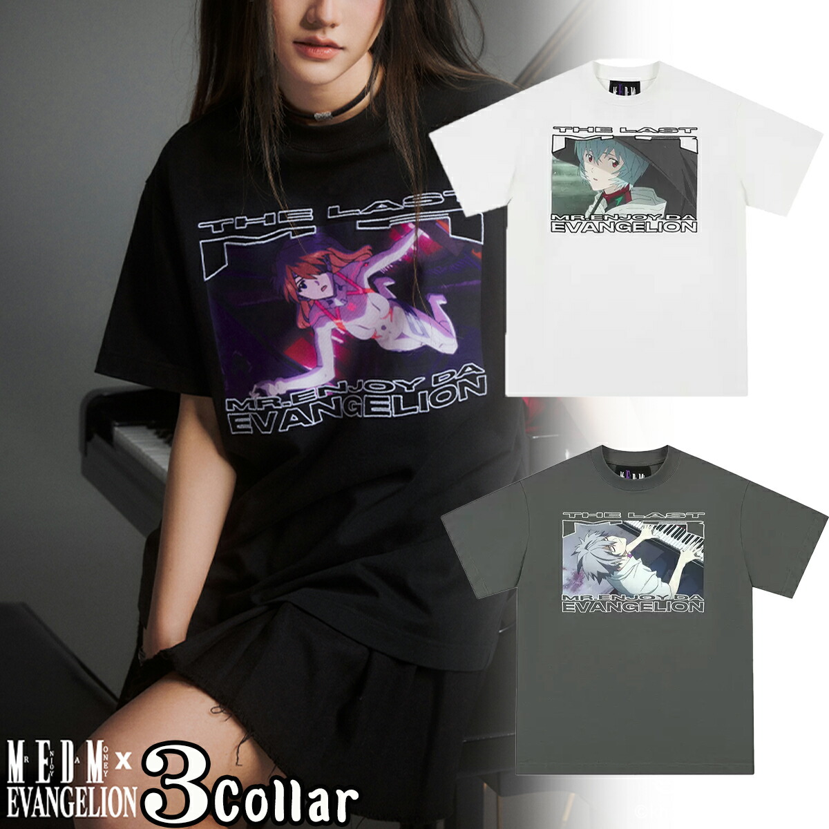 楽天市場】MEDM Tシャツ ミスターエンジョイダマネー アニメ