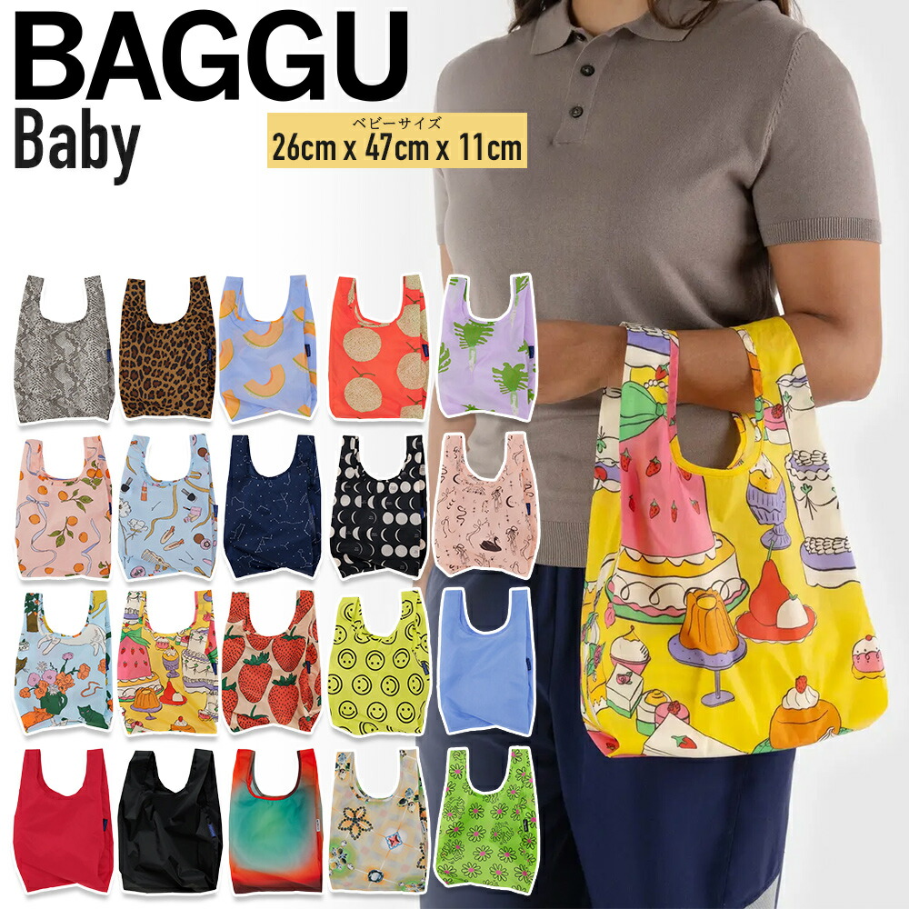 楽天市場】BAGGU x Molly Goddard ショルダーバッグ 日本未入荷