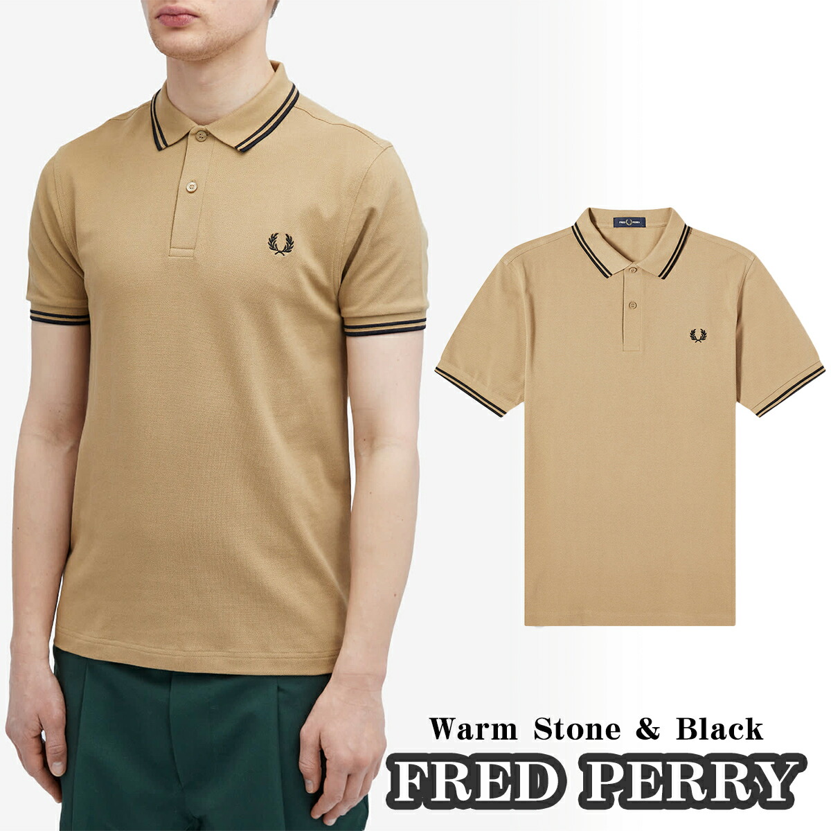 楽天市場】フレッドペリー ポロシャツ FRED PERRY TWIN TIPPED