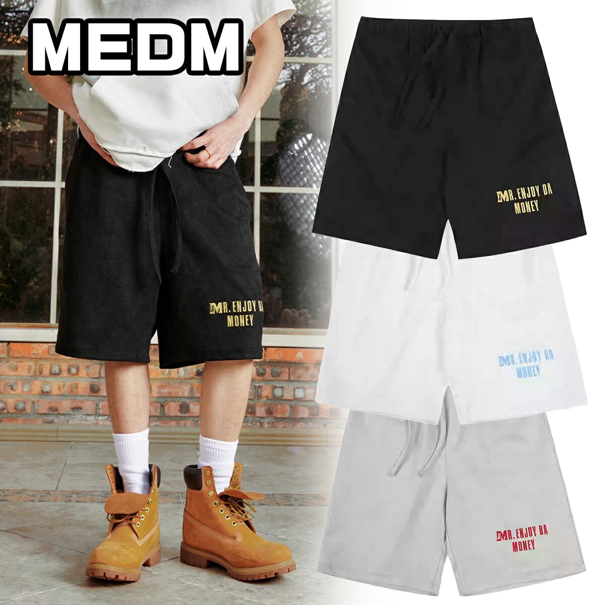 MEDM ミスターエンジョイダマネー ハーフパンツ 短パン ショーツ 楽天市場】MEDM ミスターエンジョイダマネー カジュアル