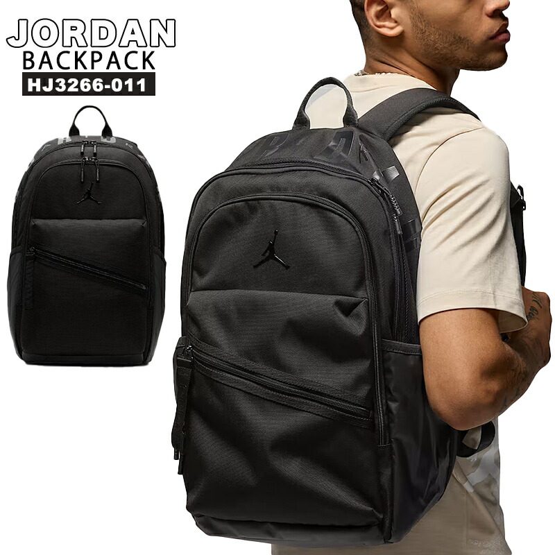 楽天市場】ジョーダン リュック JORDAN Jam Zone Backpack バック