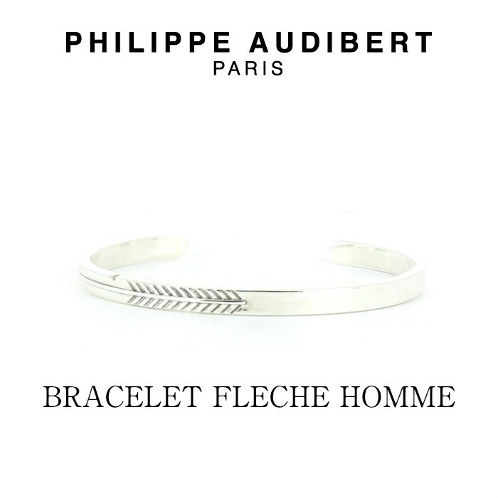 楽天市場】フィリップ オーディベール Philippe Audibert DENNIS