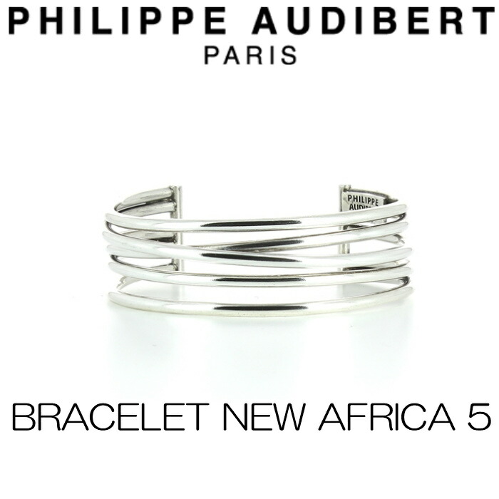 楽天市場】フィリップ オーディベール Philippe Audibert OR ...