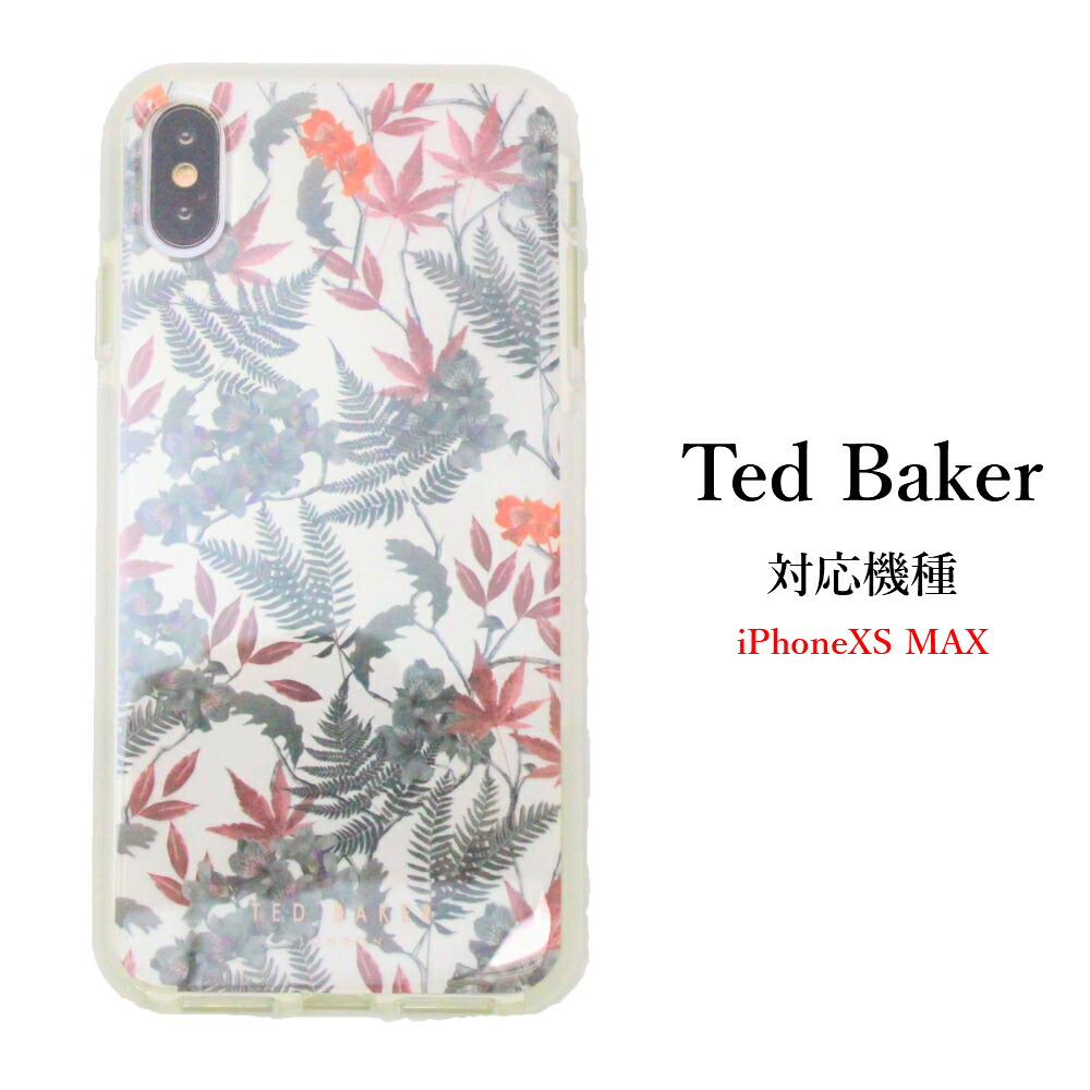 楽天市場】テッドベイカー Ted Baker ガラスケース ハードケース