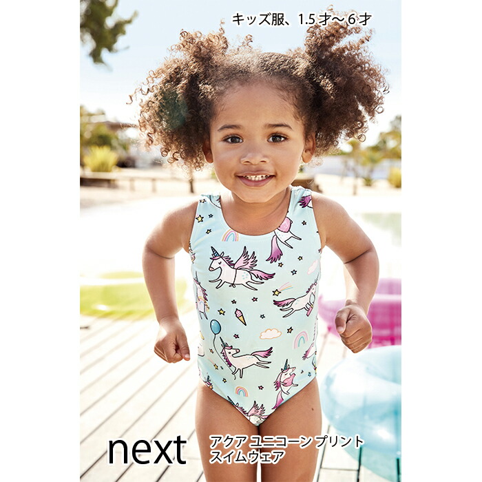 ネクスト Next 90サイズ キッズ ベビー服 ワンピース 女の子 子供服 人気ブランド多数対象 ワンピース