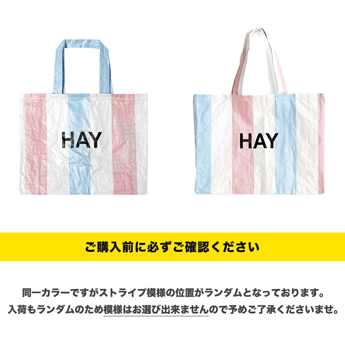 HAY ポーチ ヘイ CANDY STRIPE WASH BAG M 防水 バッグ トラベル