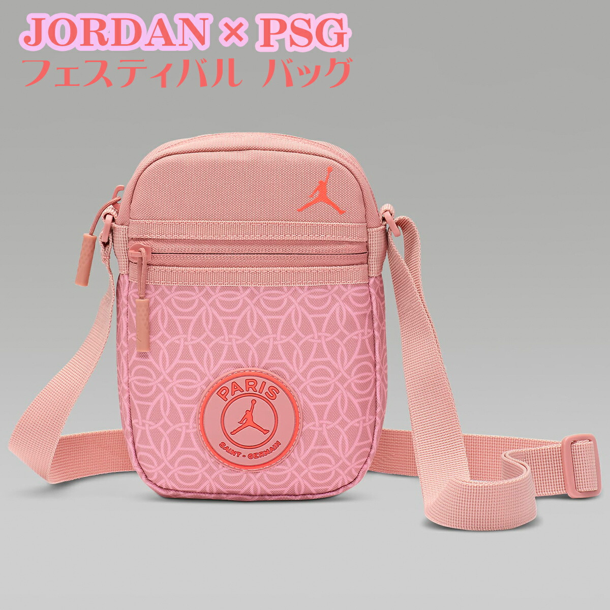 PSG パリサンジェルマン x Jordan ★ サコッシュ Fesitval PSG パリサンジェルマン x Jordan ☆ サコッシュ Fesitval