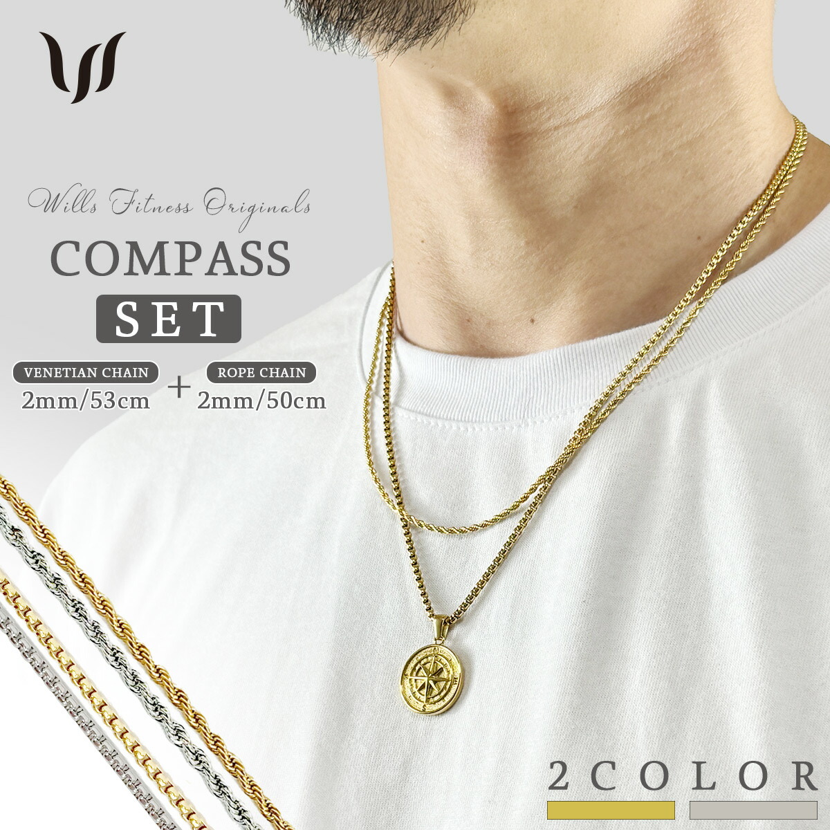 楽天市場】ネックレス セット メンズ レディース 重ね付け ペンダント