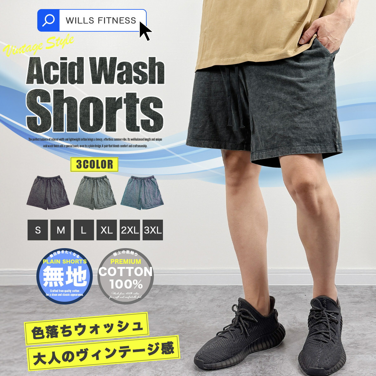 楽天市場】ヴァンキッシュ サーフパンツ ボードショーツ VQ BLACK AND