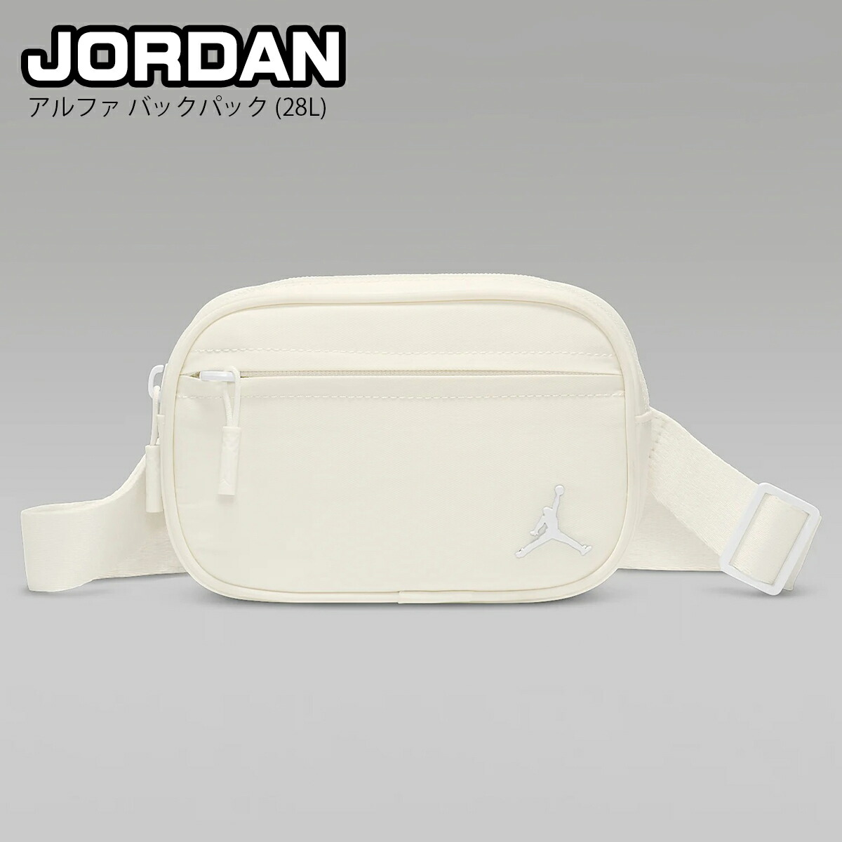 楽天市場】ジョーダン ショルダーバッグ JORDAN コーデュラ