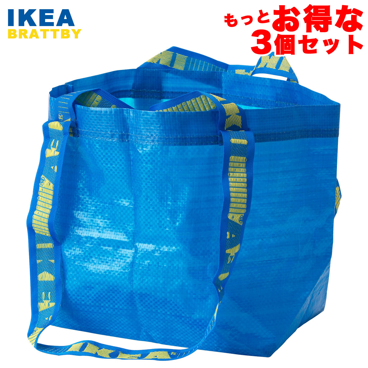 イケア　ボディバッグ　限定品 IKEA ボディバッグ・ウエストポーチ - メルカリ