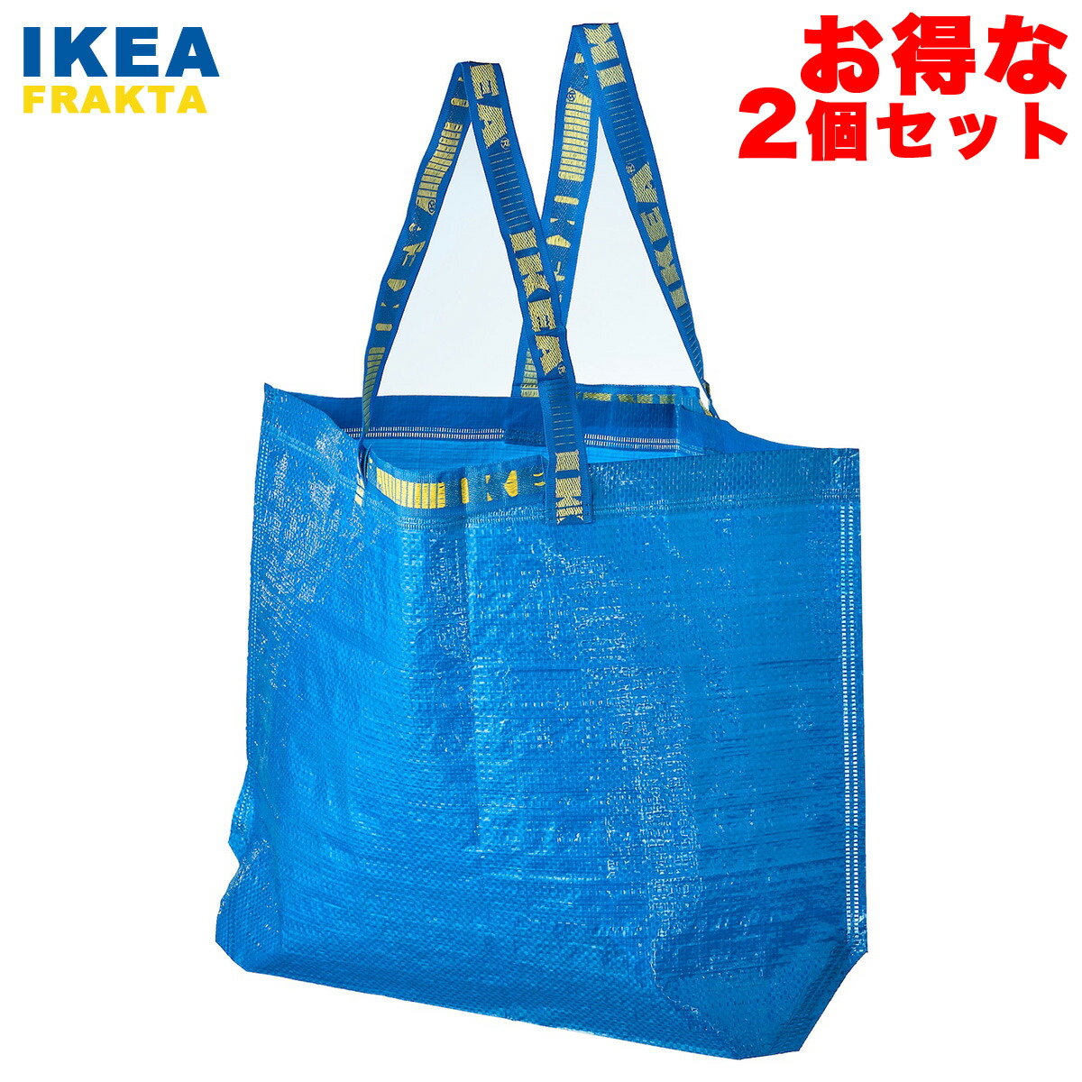 Jam様　IKEA SCULPTURE ショッピングバッグ 2点セット Jam様 IKEA SCULPTURE ショッピングバッグ 2点セット Jam様 IKEA