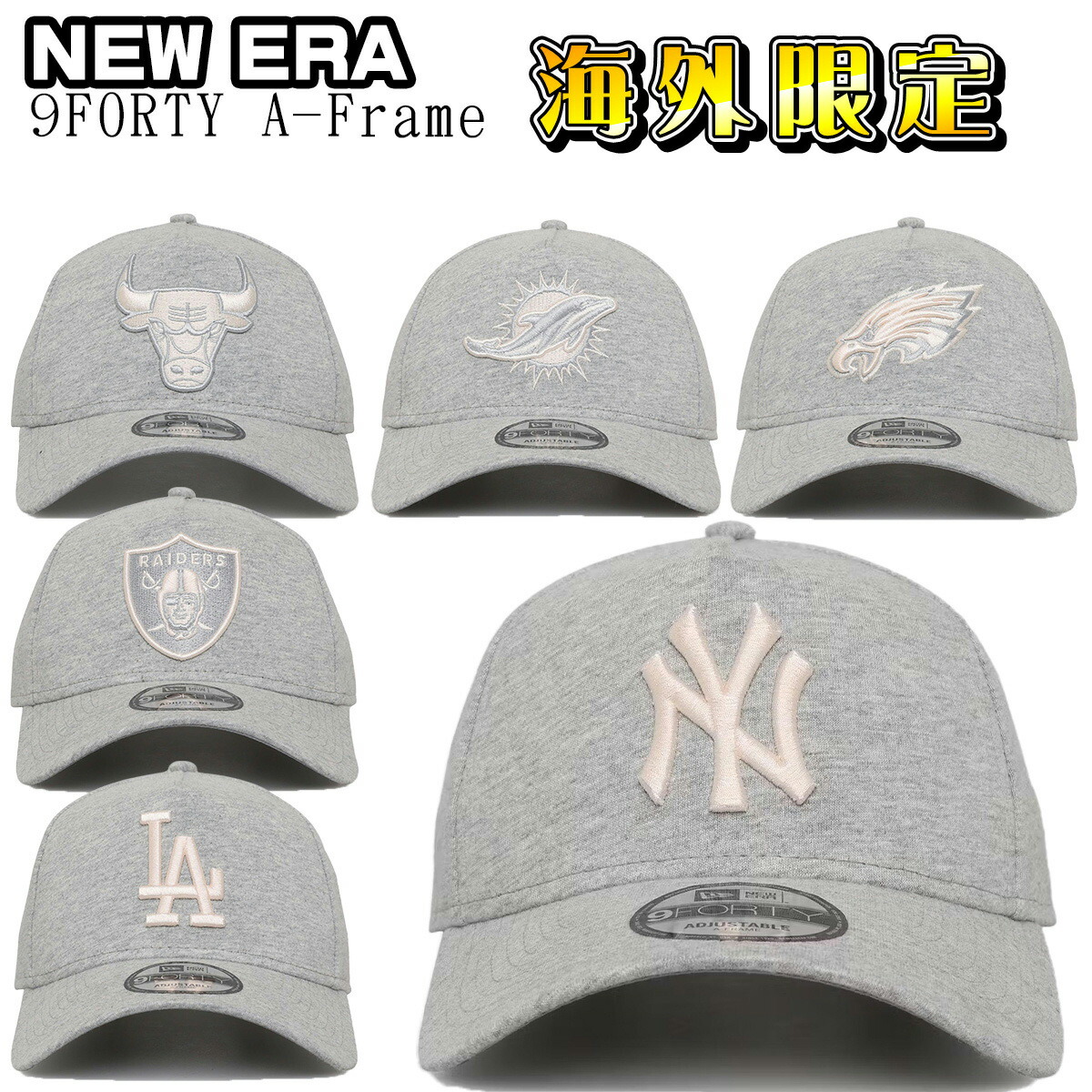 9FORTY ニューエラ A-Frame Snapback メジャーリーグ 海外限定