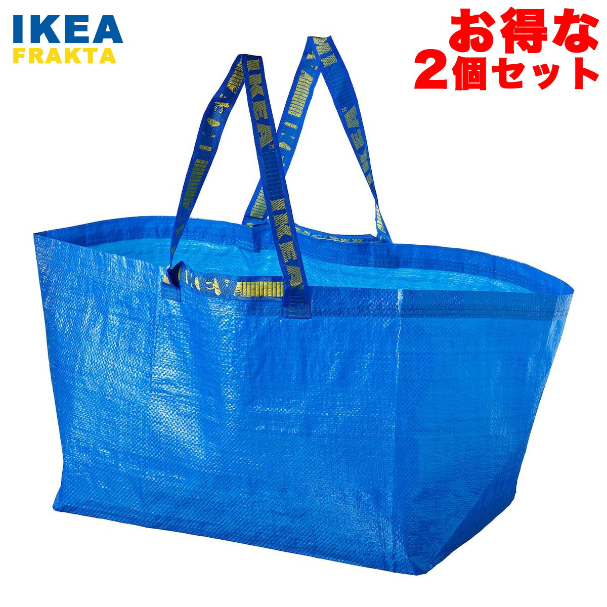 IKEA チェストリグ 青 Y_NAKAJIMA on X