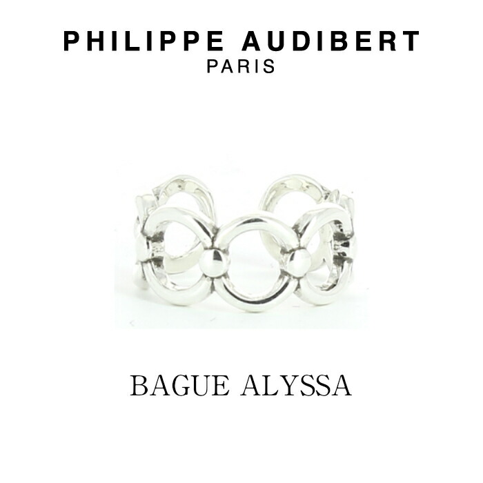 ★送料込【Philippe Audibert】ROSELYNETTE スワロ付き リング♪ 楽天市場】正規品 新作 Philippe Audibert フィリップ オーディ