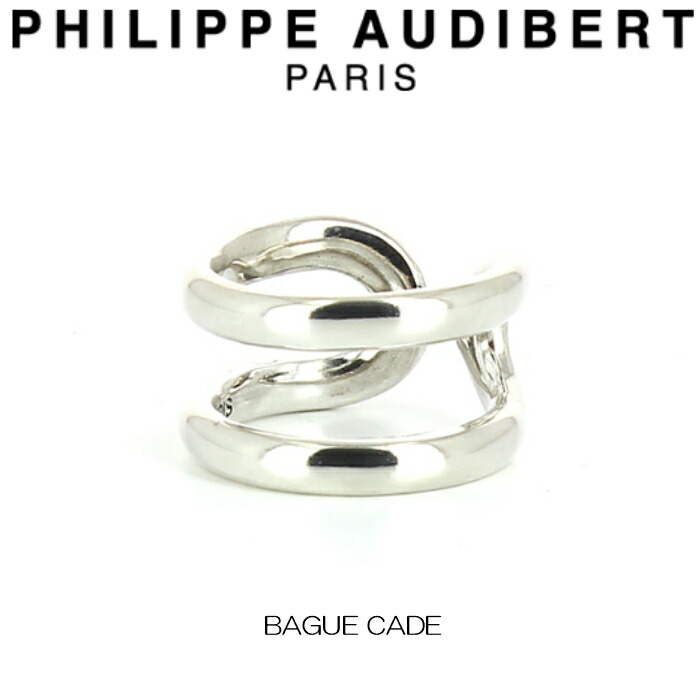 フィリップ オーディベール Philippe Audibert BAGUE CADE ケード シルバーメタル リング 指輪 レディース [アクセサリー]