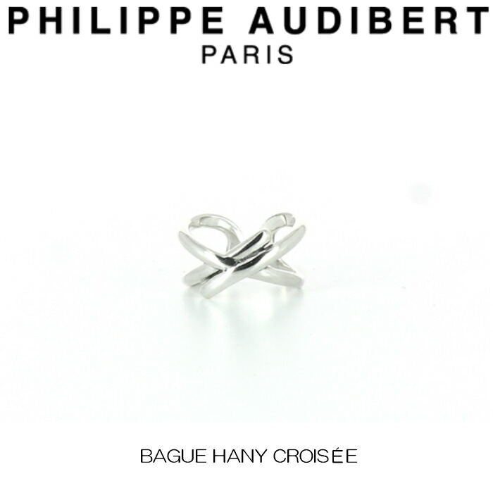 Philippe Audibert◆インターレースリング/HANY 楽天市場】フィリップ オーディベール Philippe Audibert BAGUE