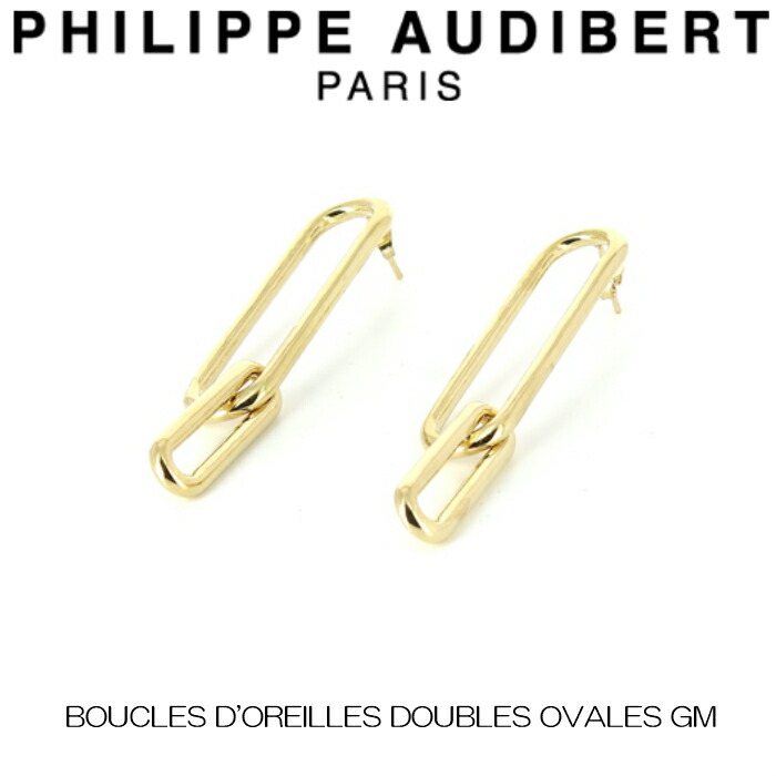 【関税・送料無料】Philippe Audibert★KINA ピアス ２色 関税・送料無料】Philippe Audibert☆KINA ピアス 2色