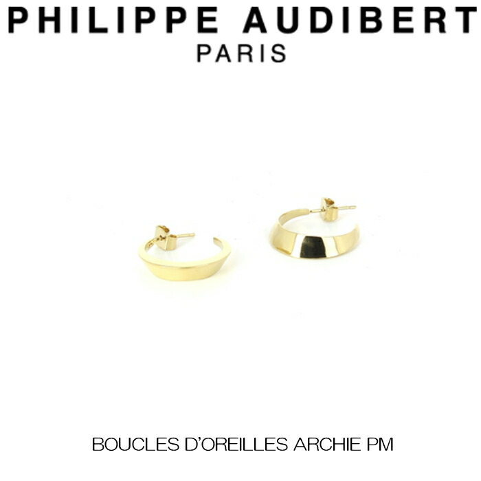 Philippe Audibert★ジェーン GM イヤリング Ladies アクセ 3色 PHILIPPE AUDIBERT フィリップ オーディベール JANE clip hoop