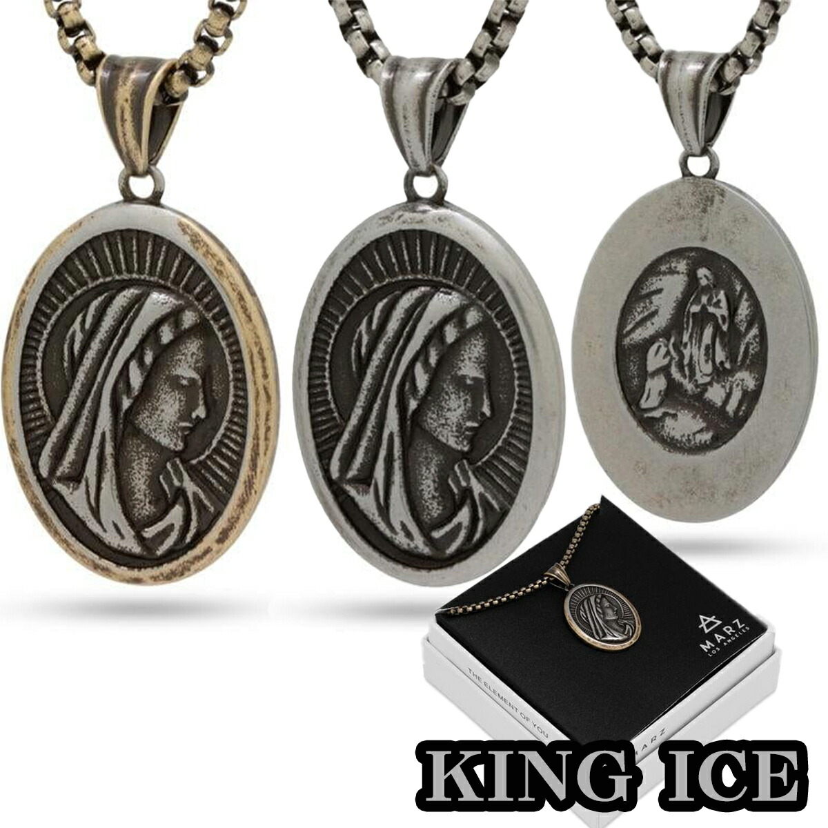 キングアイス ネックレス Jesus and Mary Necklace KING ICE 楽天市場】KING ICE キングアイス ネックレス チェーン Jesus