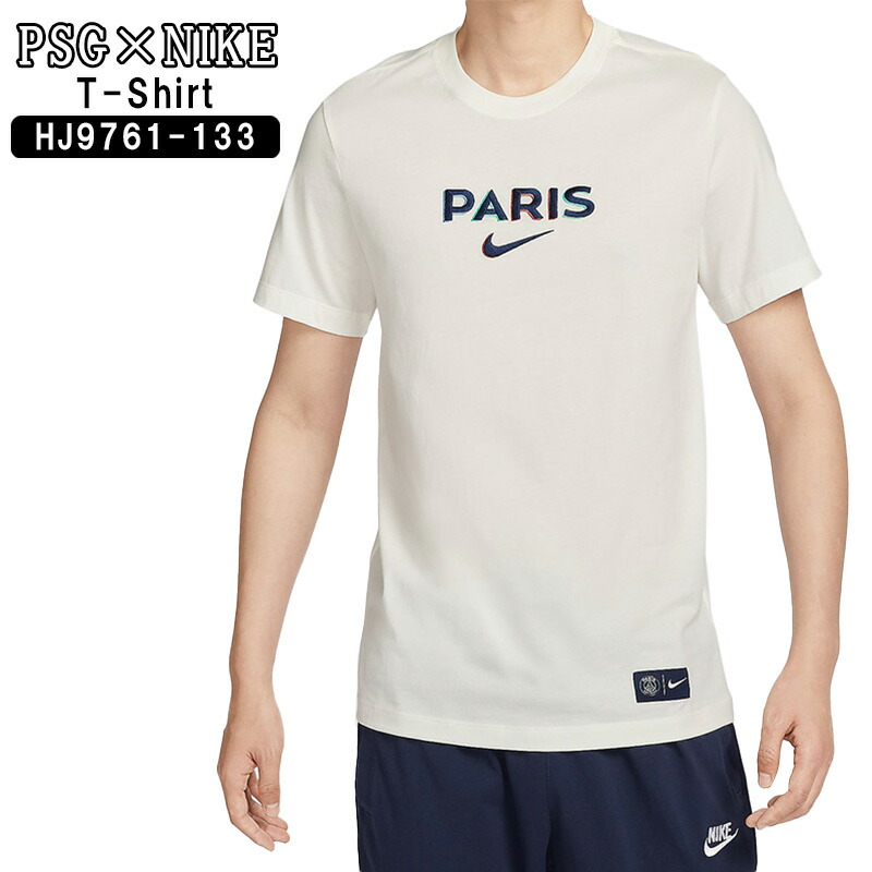 JORDAN 半袖 Tシャツ PSG x ジョーダン ウィングス パリ 23 JORDAN 半袖 Tシャツ PSG x ジョーダン ウィングス パリ 23