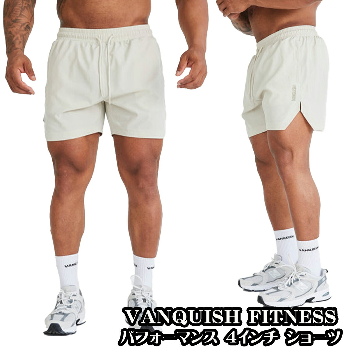 VANQUISH サーフパンツ　ホワイト 楽天市場】ヴァンキッシュ サーフパンツ VANQUISH FITNES VQ