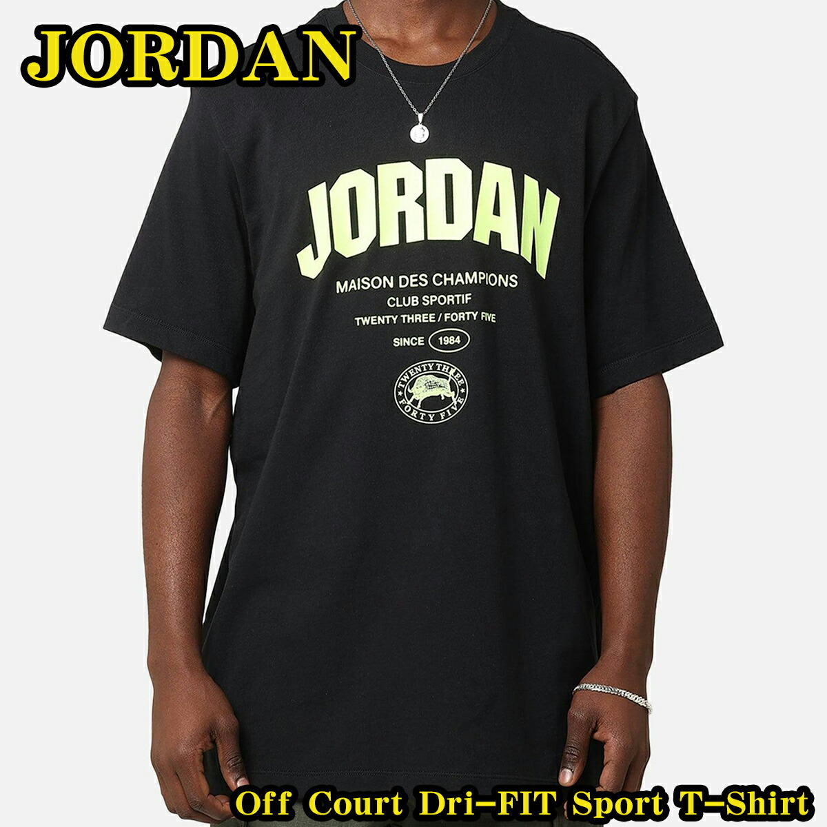 楽天市場】ジョーダン 半袖 Tシャツ JORDAN ロゴ ナイキ NIKE