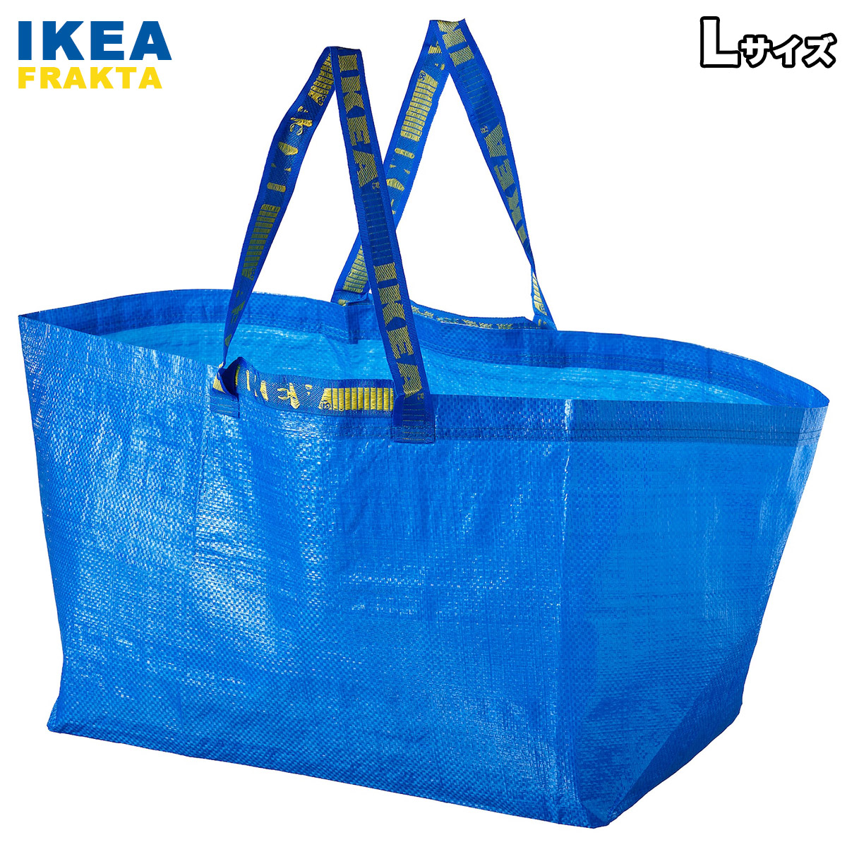 楽天市場】IKEA バッグ 大容量 GORSNYGG 57x37x39 cm 71L イケア