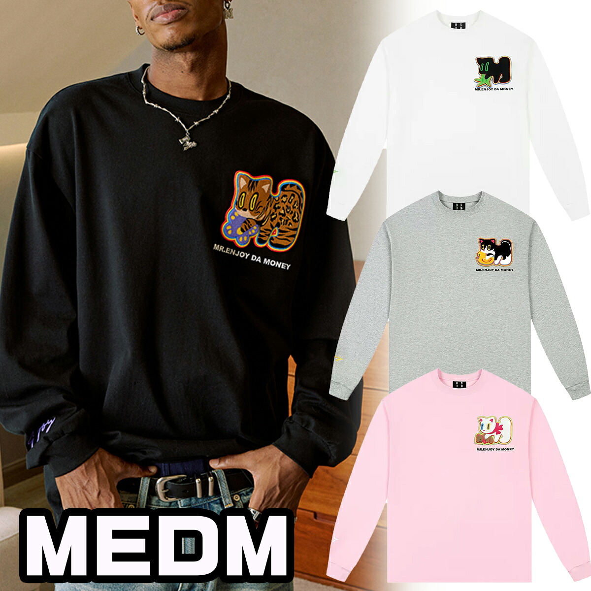 MEDM 長袖 Tシャツ ミスターエンジョイダマネー ロンT ロンティー 文字 LOGO アメリカン ストリート ヒップホップ トレンド トップス メンズ レディース ユニセックス[衣類]ユ00582